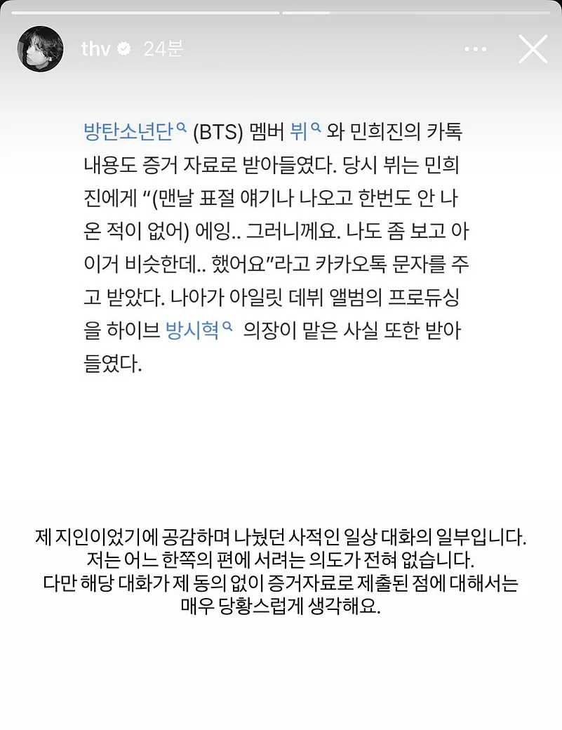 BTS Vs post