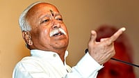 Screens, Lack of Family Guidance Making Children Mentally Fragile: Bhagwat Screens, Lack of Family Guidance Making Children Mentally Fragile: Bhagwat
