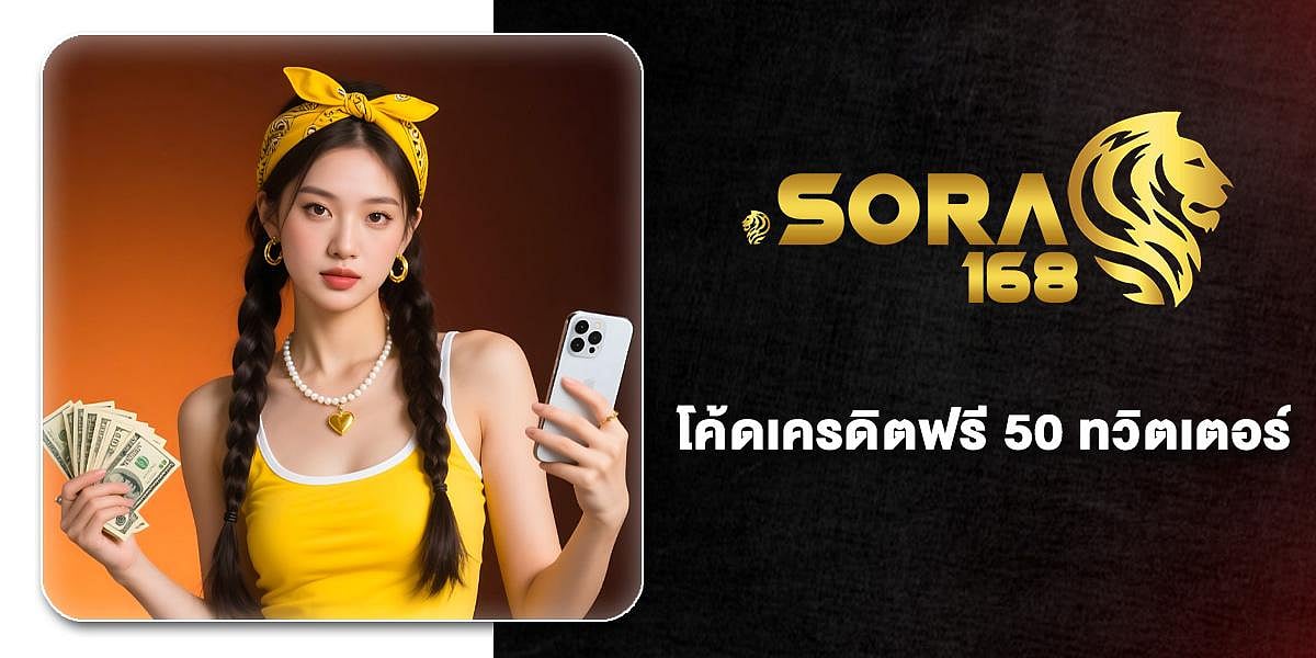 Sora 168