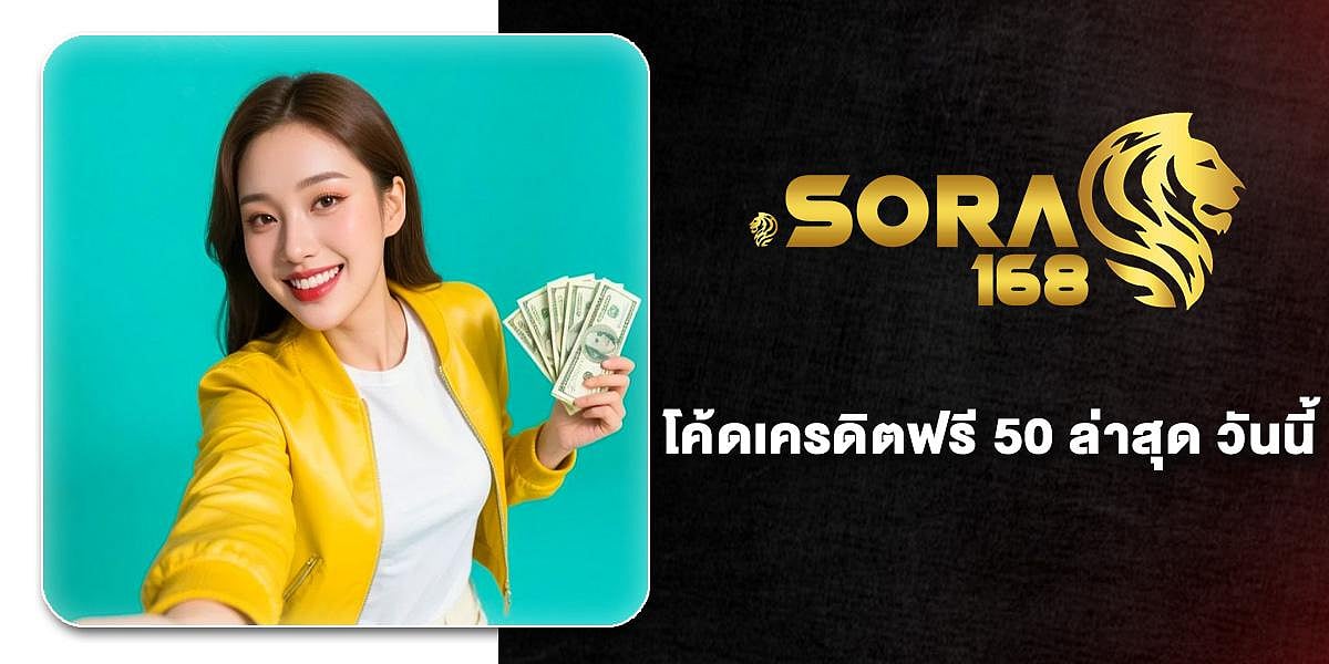 Sora 168