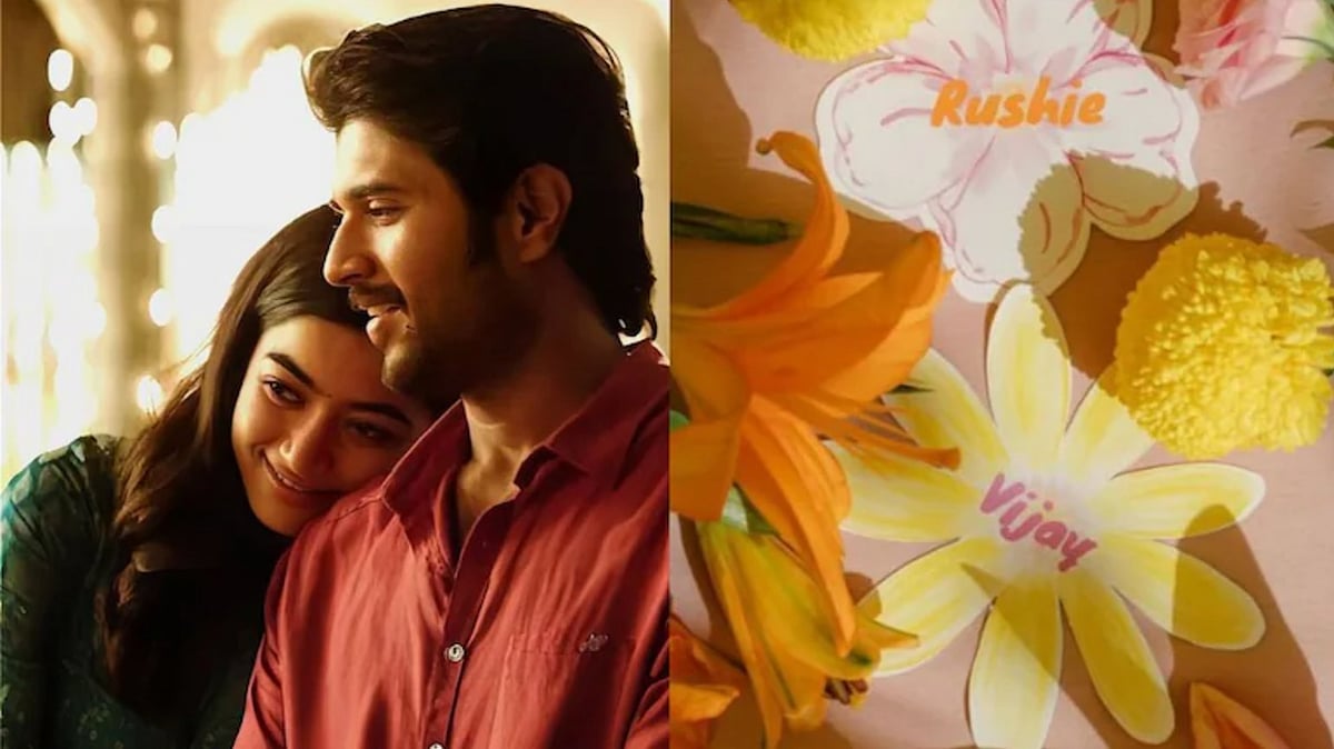 Instagram  : Vijay Deverakonda And Rashmika Mandanna Enjoy Their Haldi