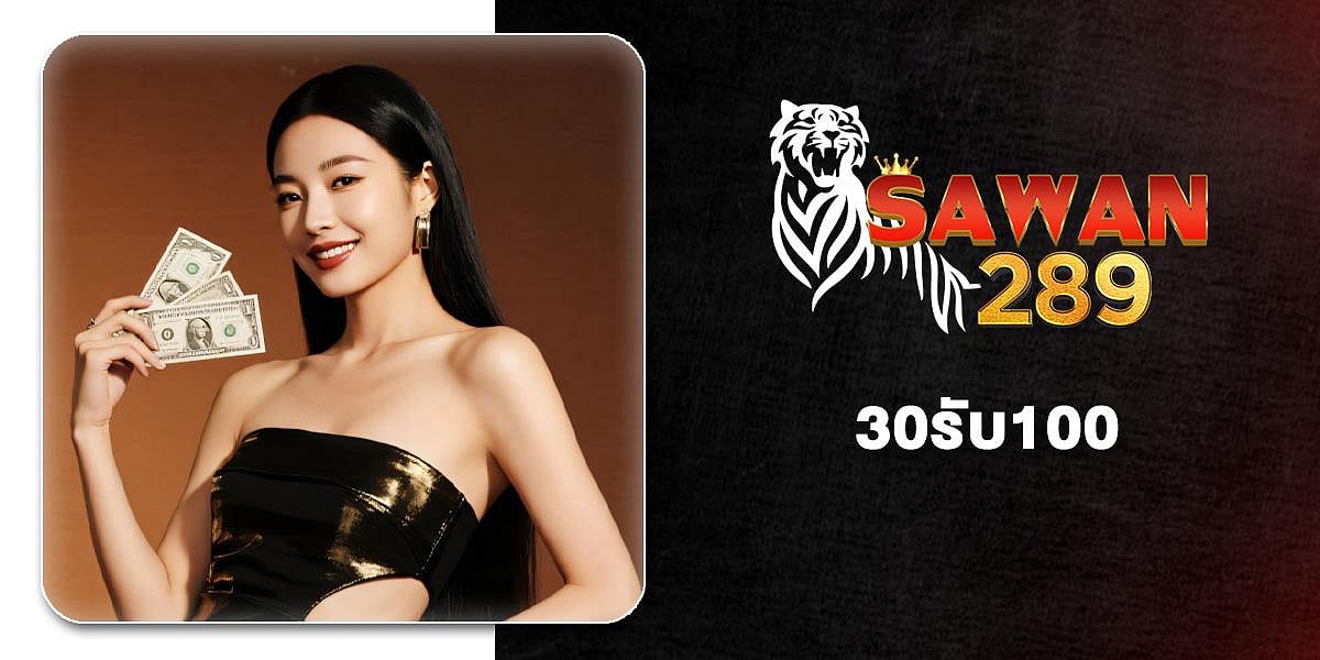 SAWAN289