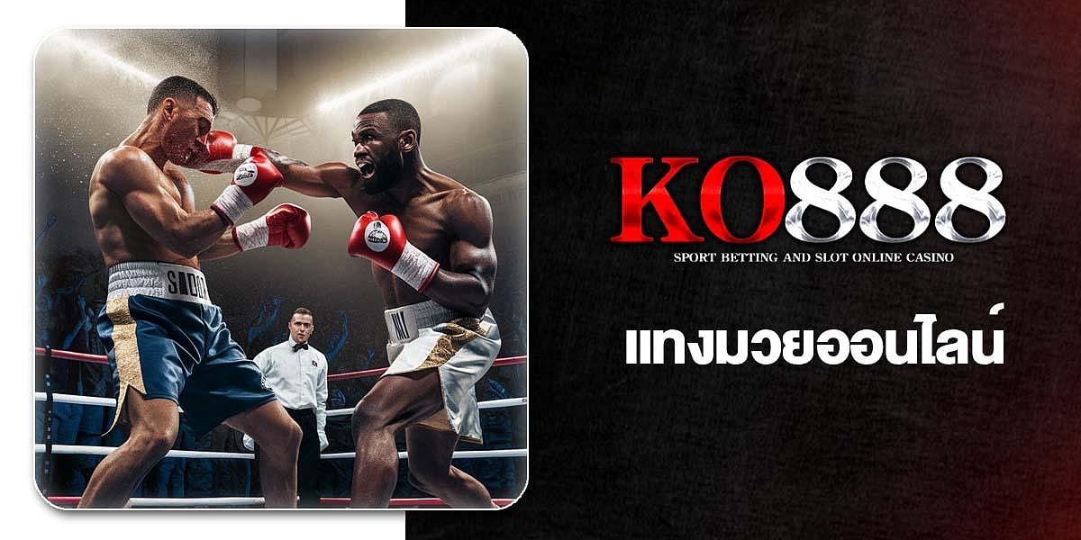KO888