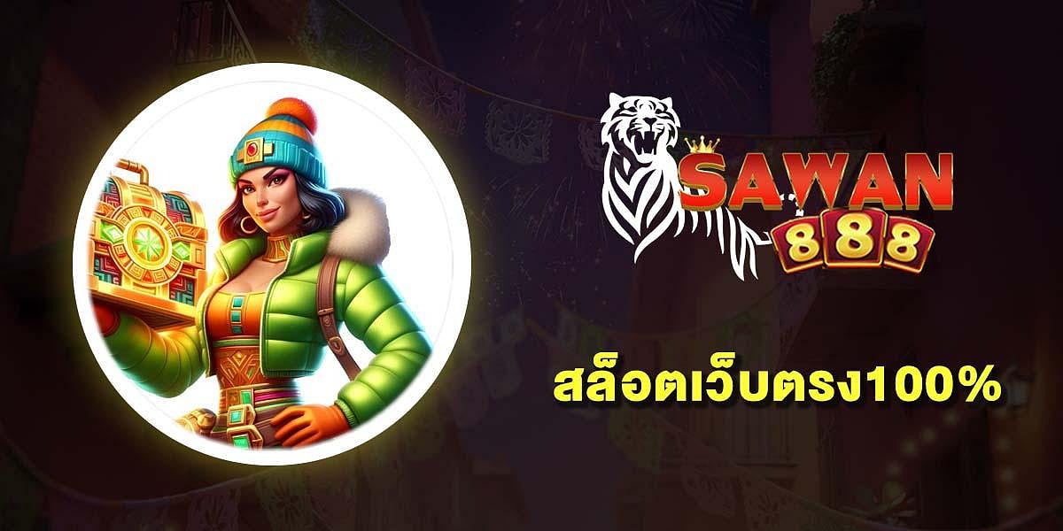 Sawan888
