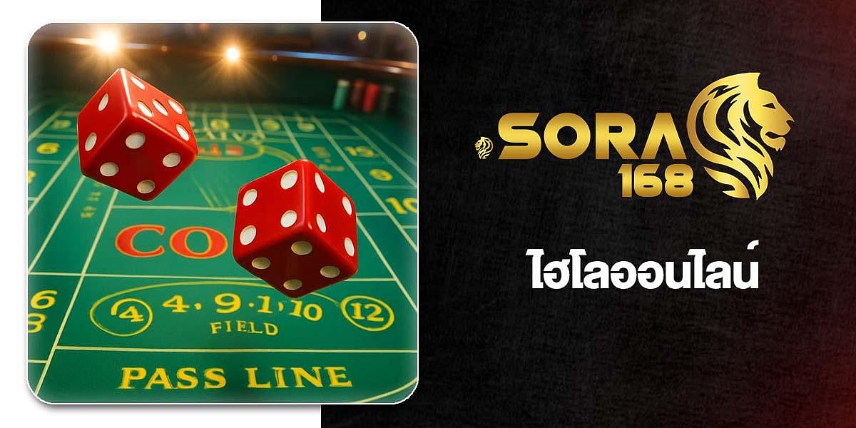 SORA168