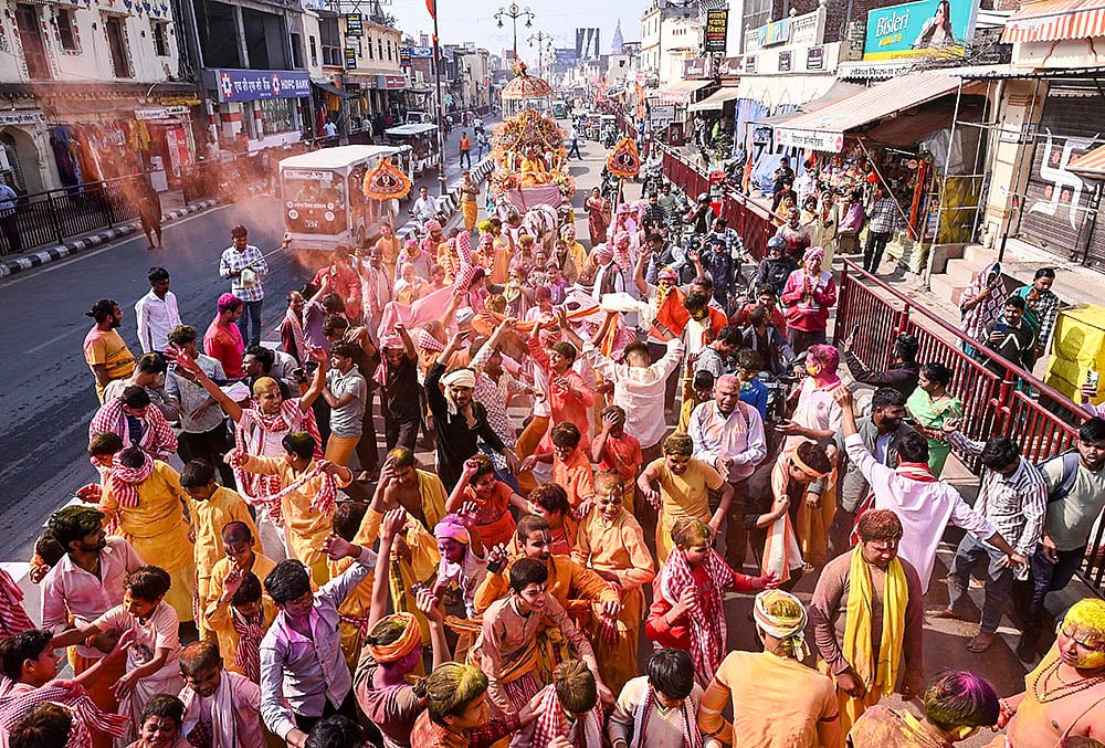 Rangbhari Ekadashi 2026