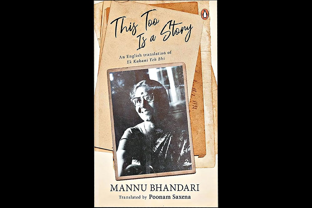 This Too Is A Story | Mannu Bhandari | Translated by Poonam Saxena | Penguin Random House | Rs 599 | 280 pages