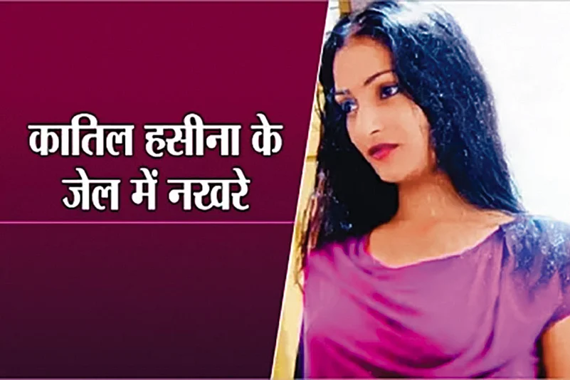 Neha Verma