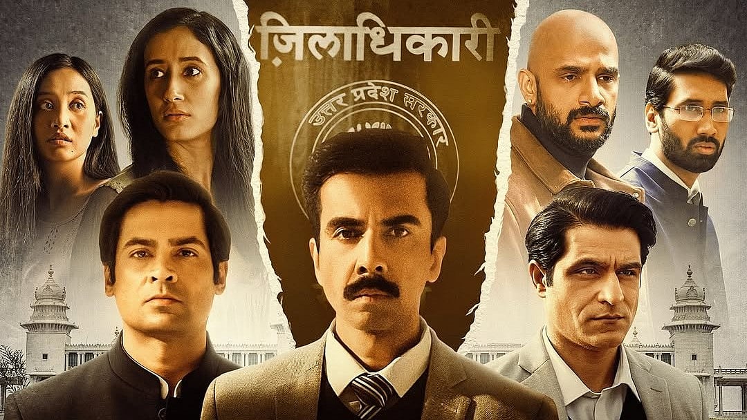 Instagram/Prime Video : Aspirants Season 3 release date announced