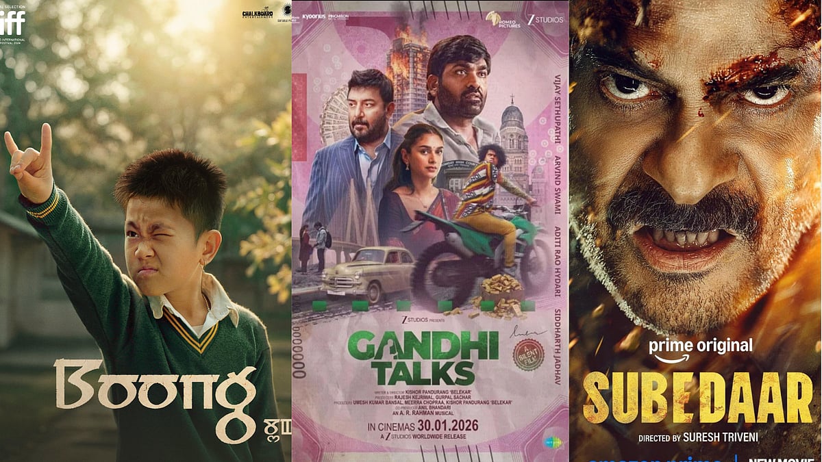 IMDb :  New OTT And Theatre Arrivals