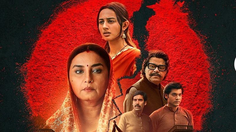Chiraiya trailer out