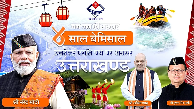 Uttarakhand promotional banner