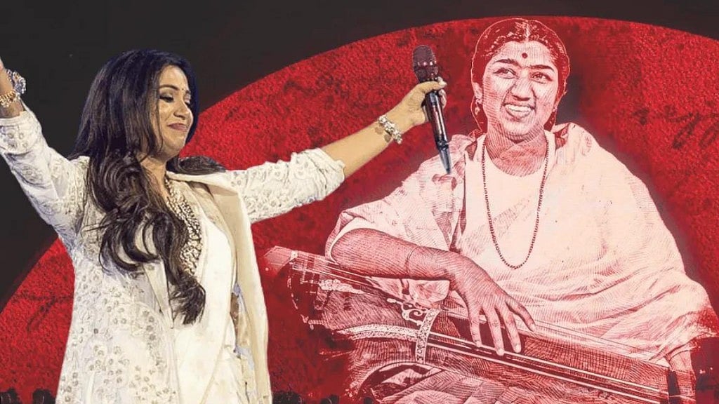 Instagram : Shreya Ghoshal At Letters To Lata Didi Tribute Concert