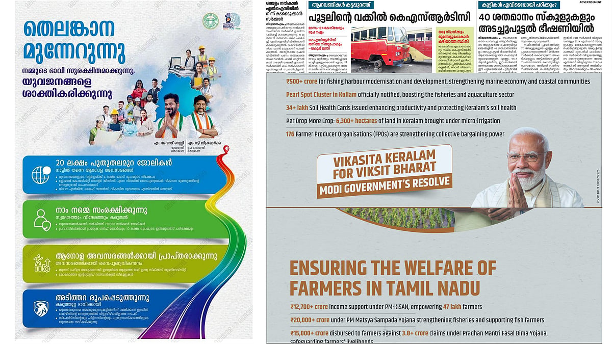 Collage  by Sai Anupam : The DMK in Tamil Nadu and the CPI (M) in Kerala are using the power at their disposal to unleash a publicity blitz.
