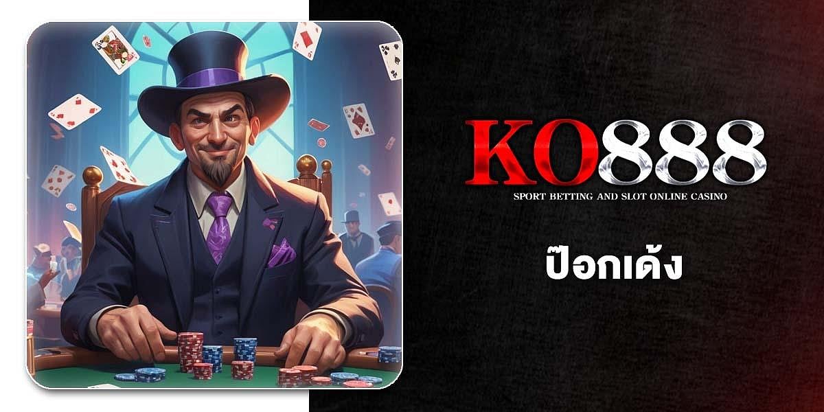KO888