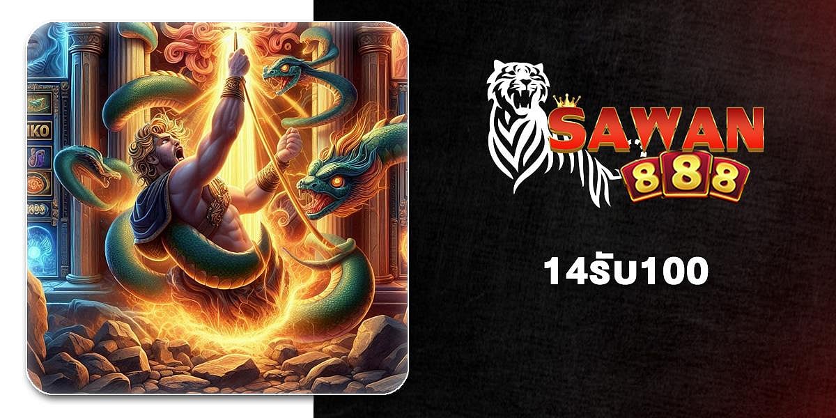 SAWAN888 