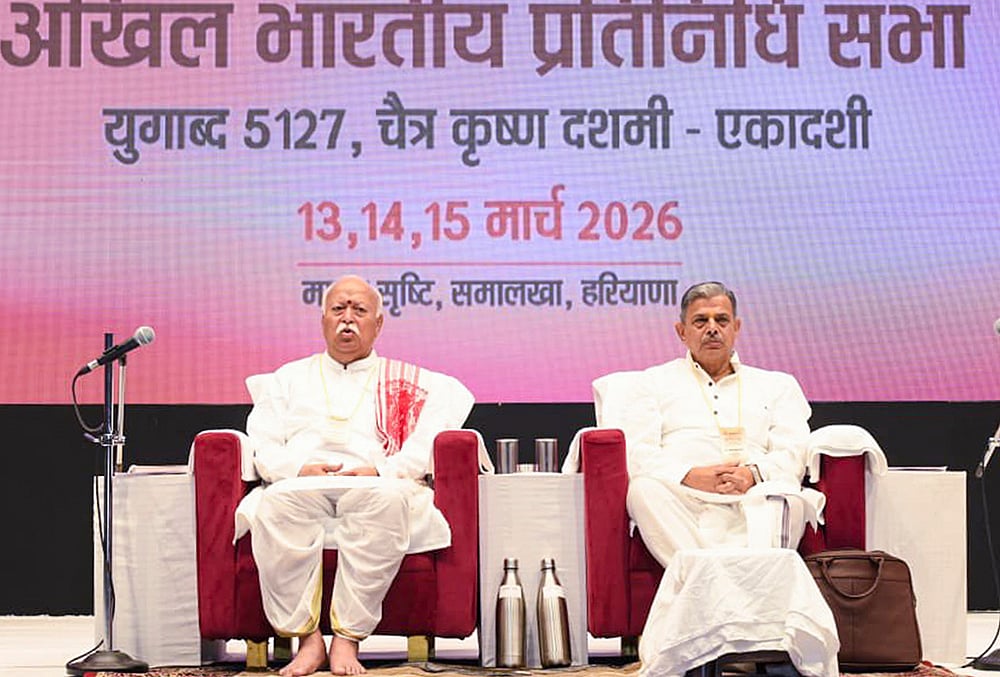 All India Representative Assembly of RSS