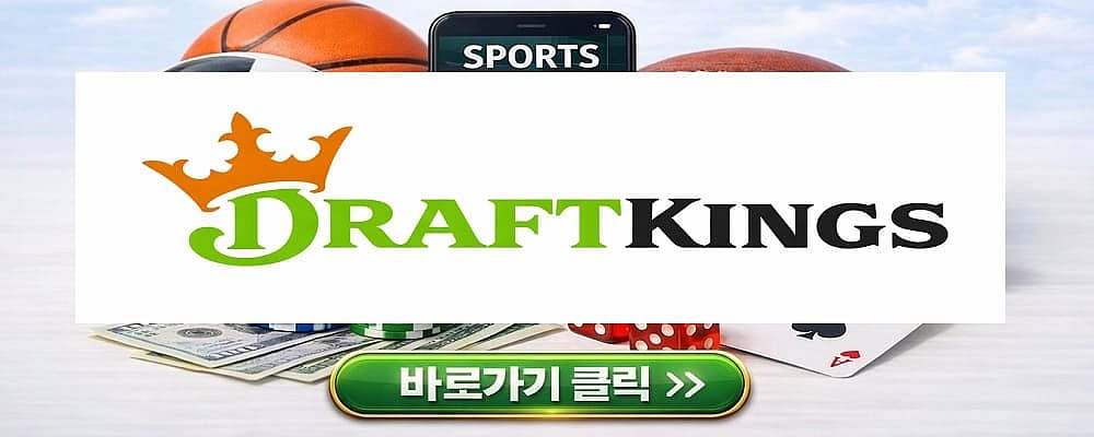 DRAFT KING
