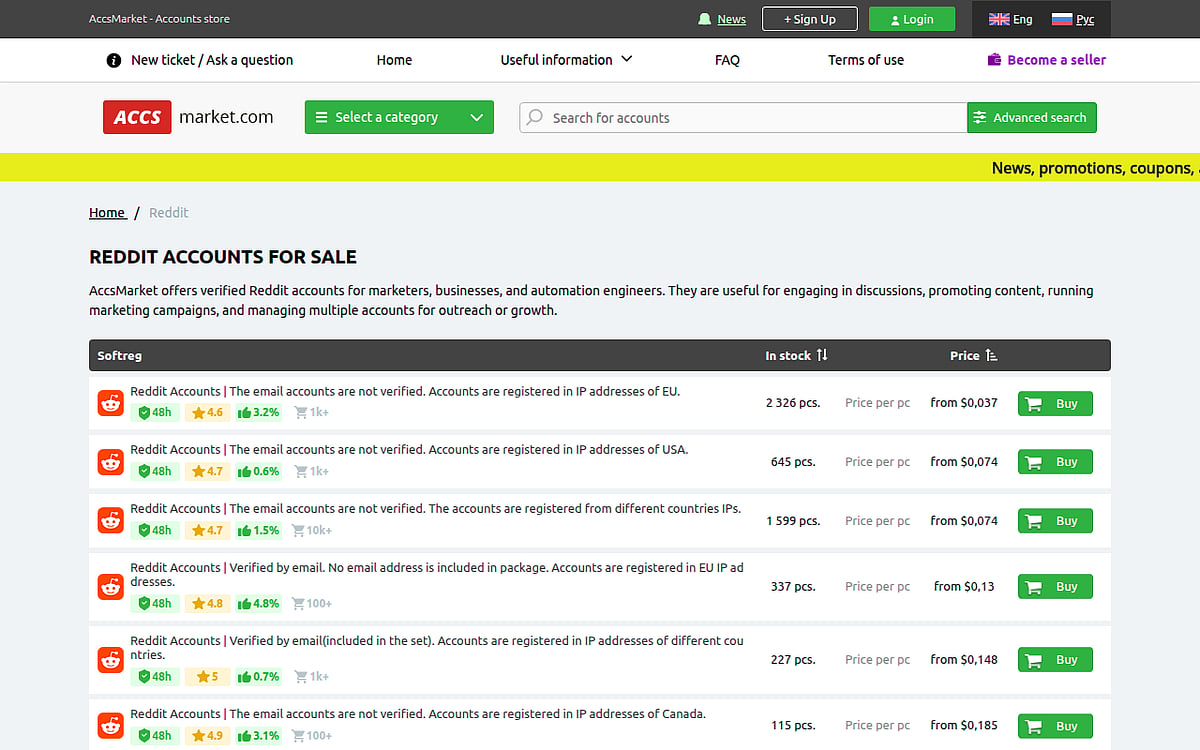 AccsMarket website