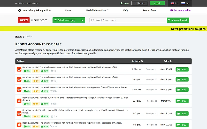 AccsMarket website