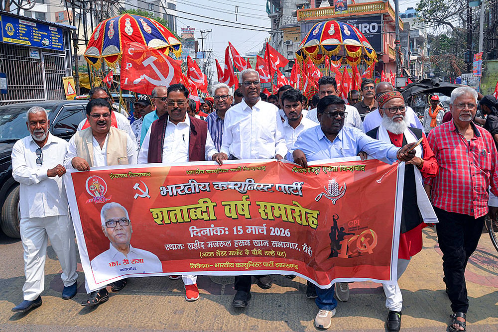 Centenary celebrations of Communist Party of India