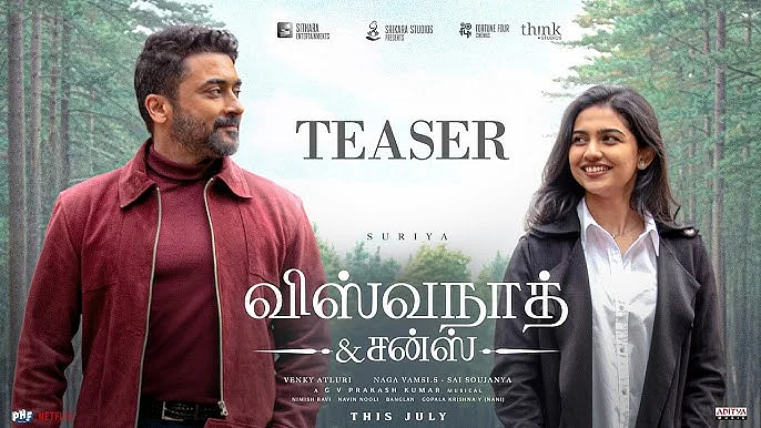 Vishwanath And Sons teaser out
