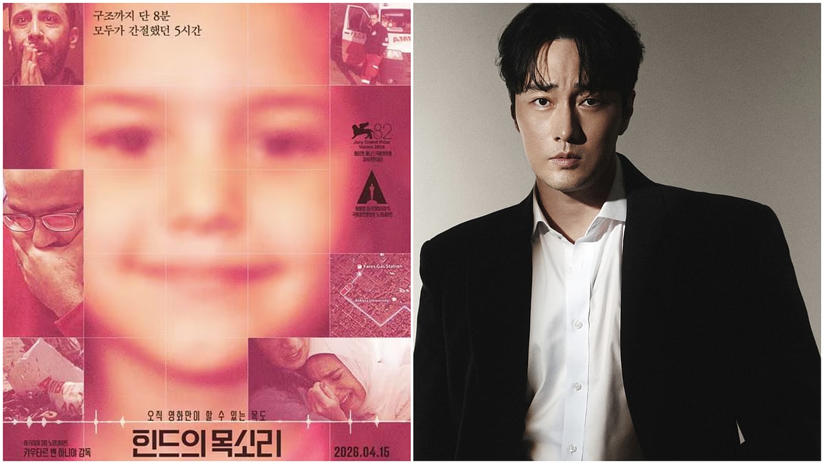 So Ji-sub Backs The Voice of Hind Rajab - Illustration