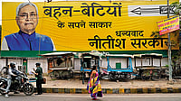 ‘Bruno ki Betiyaan’: Nitish Kumar's Legacy Of Empowering Women | Photo: Suresh K. Pandey : Maternal Welfare State: Party office of the Janata Dal (United) in Patna