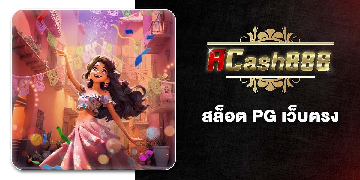 ACASH888