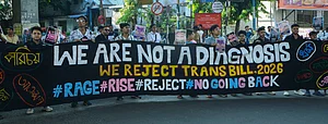 ANI News : Transgender activists participate in a rally to protest against the Transgender Amendment Bill 2026, in Kolkata, on March 22.
