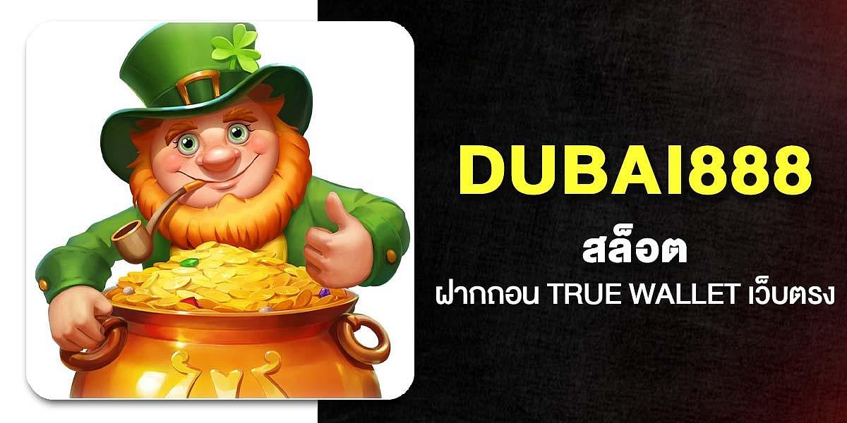 Dubai888