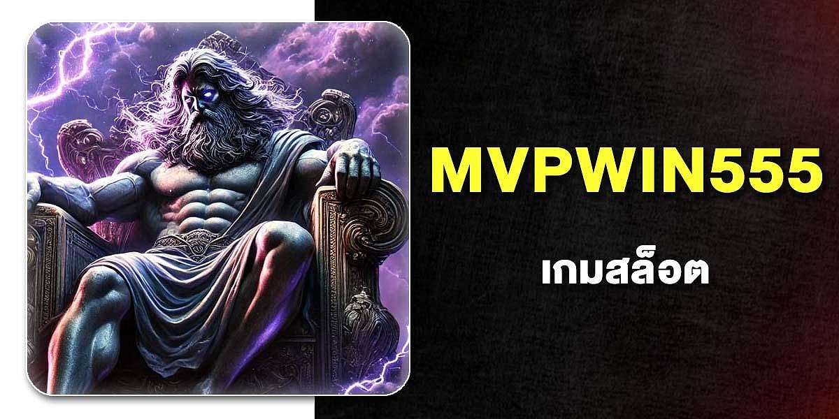 Mvpwin555