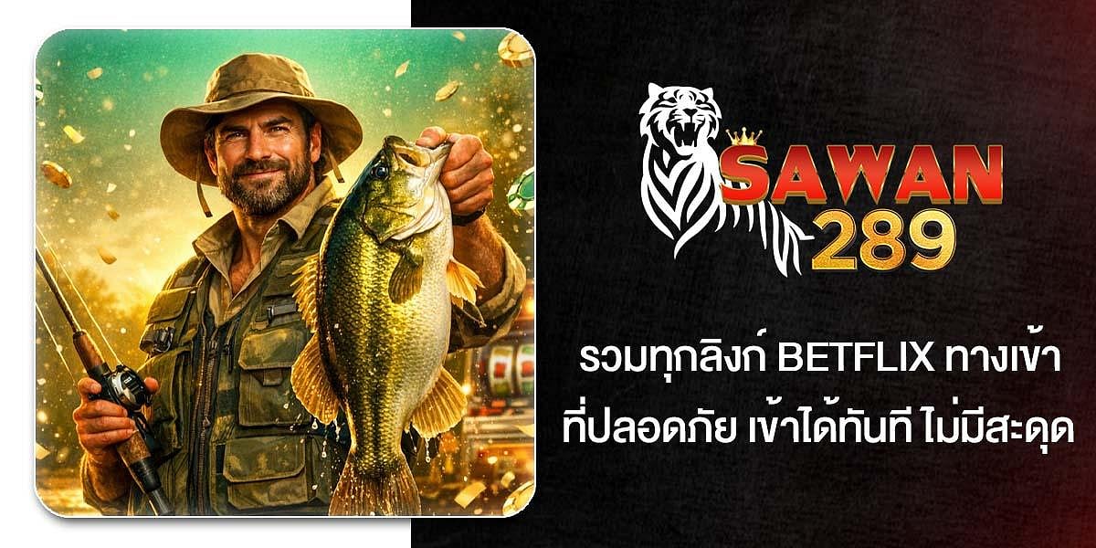 Sawan289