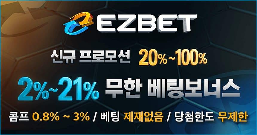 이지벳 카지노