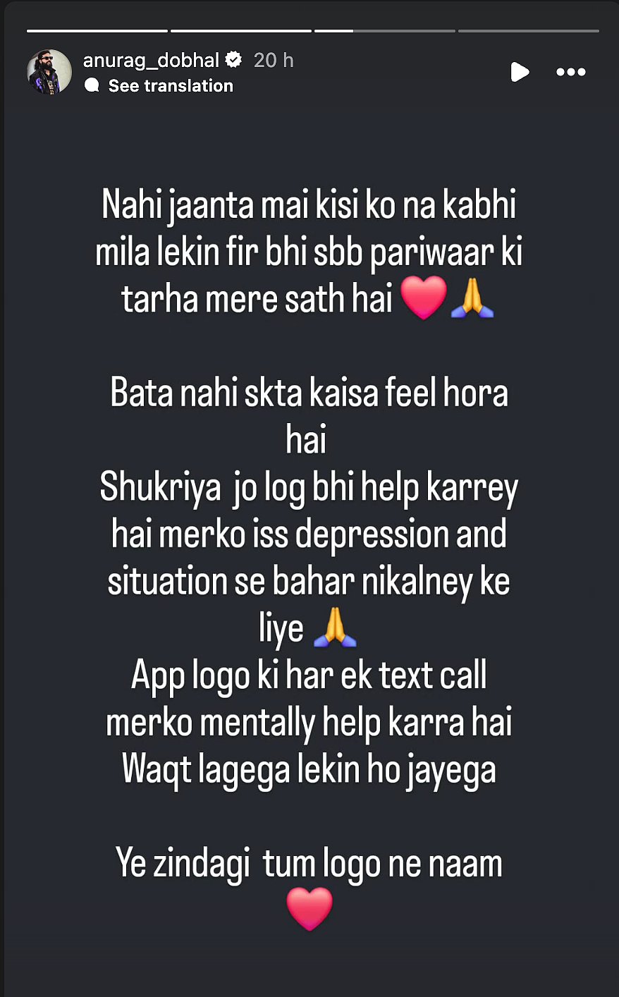 Anurag Dobhal