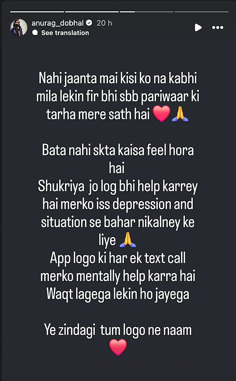 Anurag Dobhal