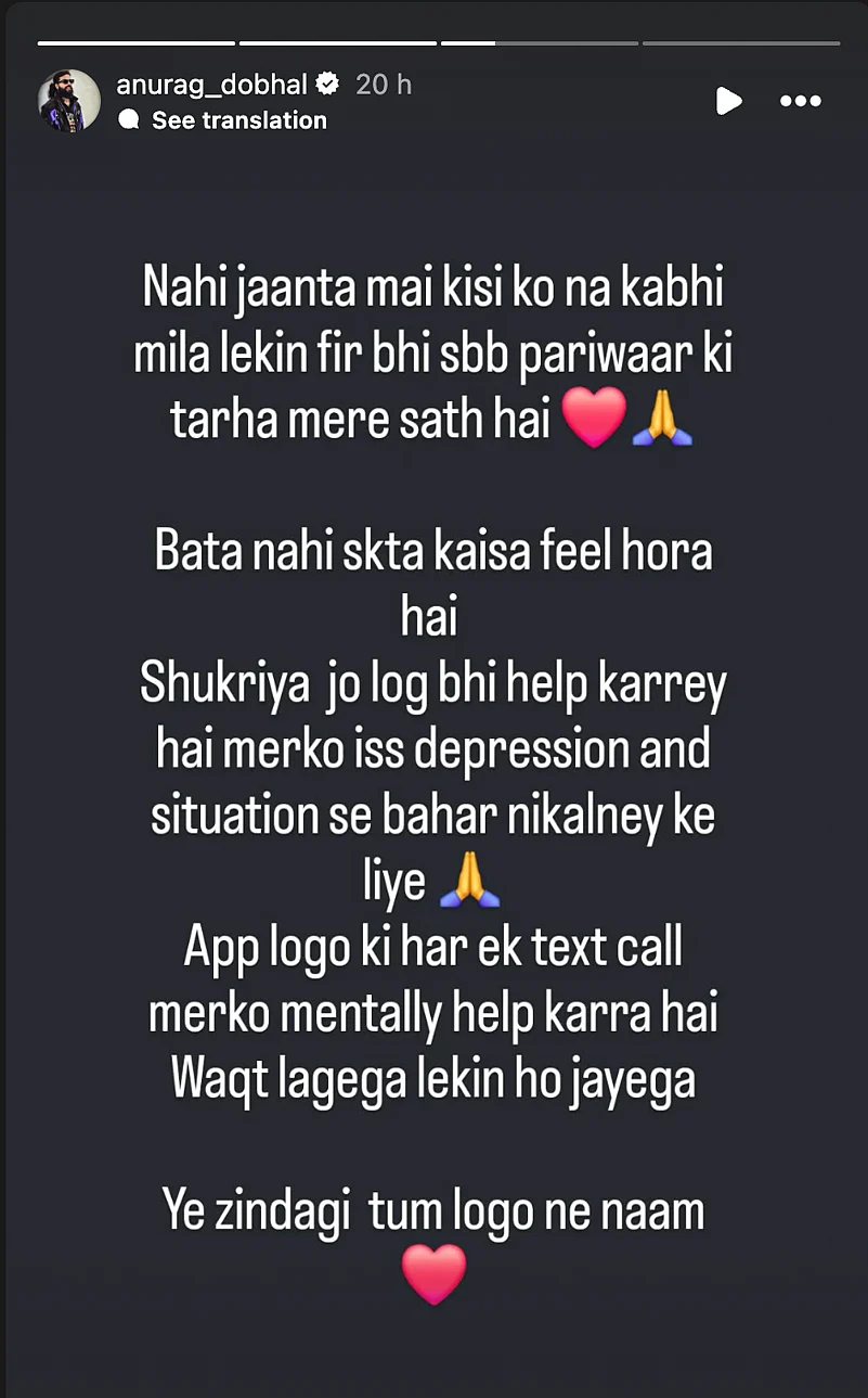 Anurag Dobhal