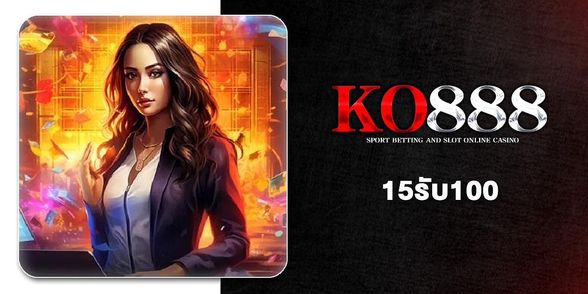 KO888