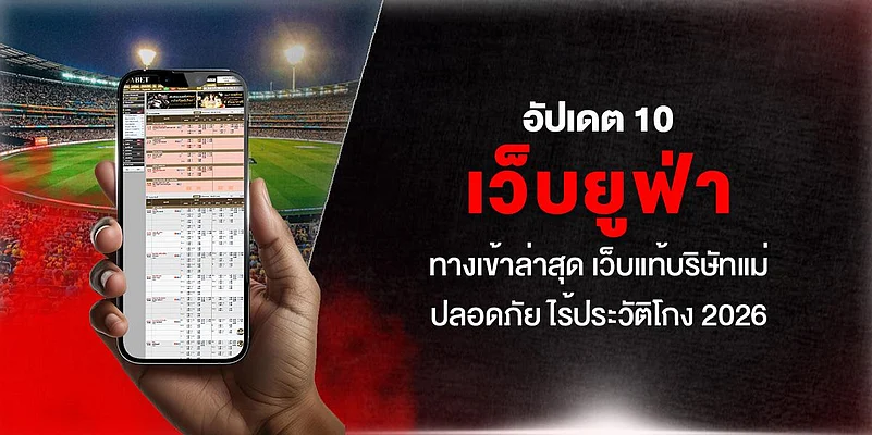 A hand holding a phone with a sports betting app