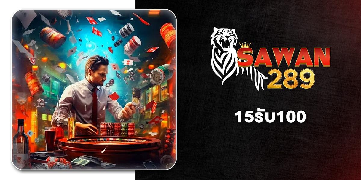 SAWAN289