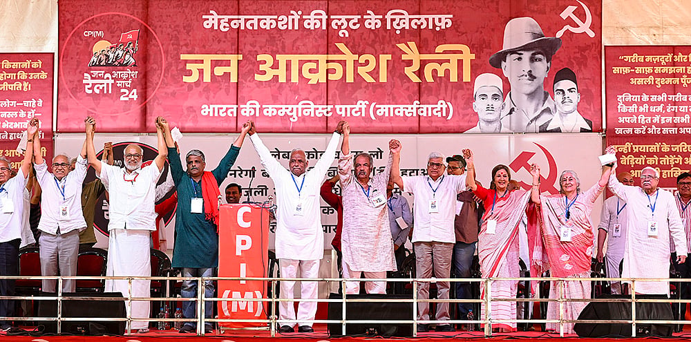 CPI-Ms Jan Akrosh Rally