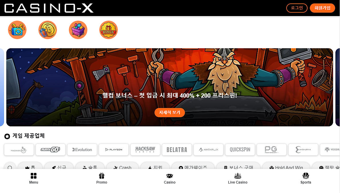 Casino-X