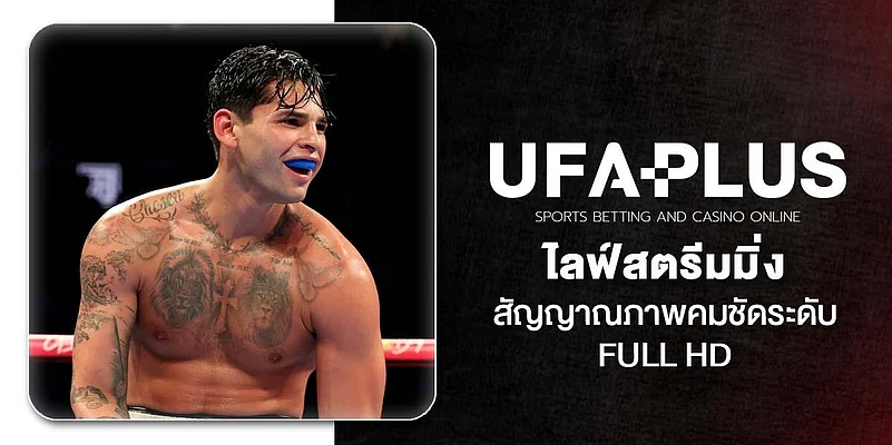 UFAPLUS Banner