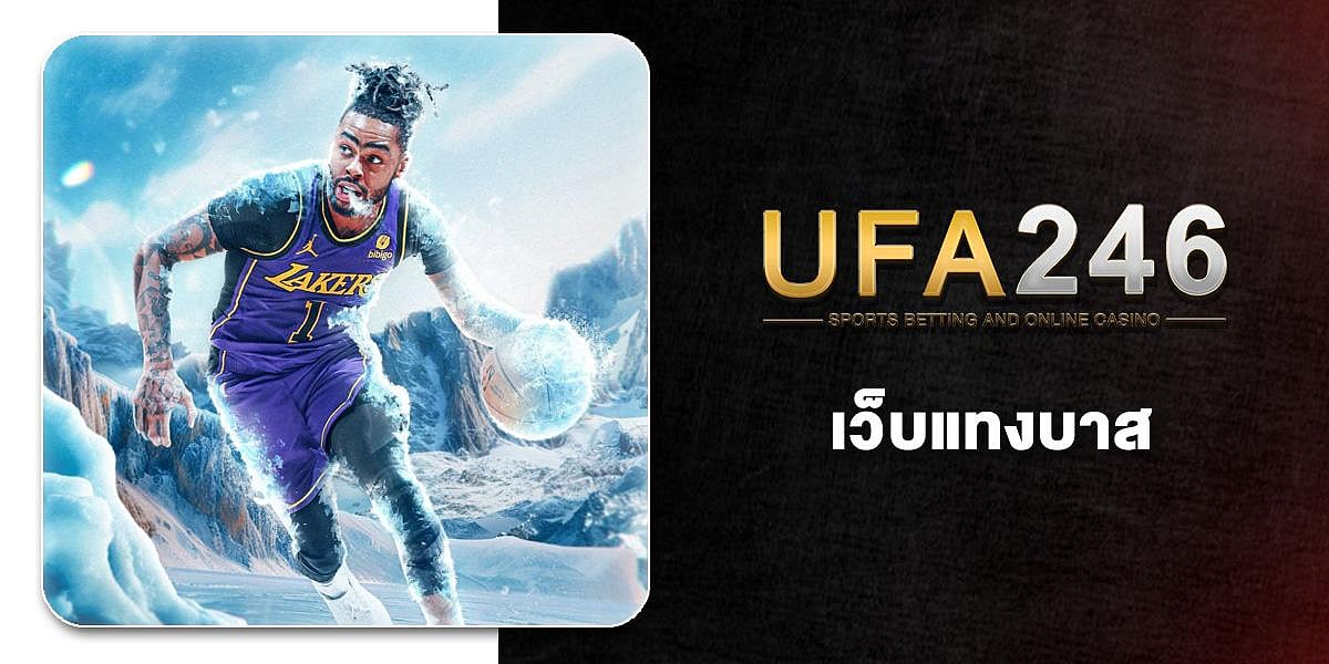 UFA246