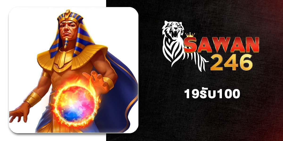 SAWAN246