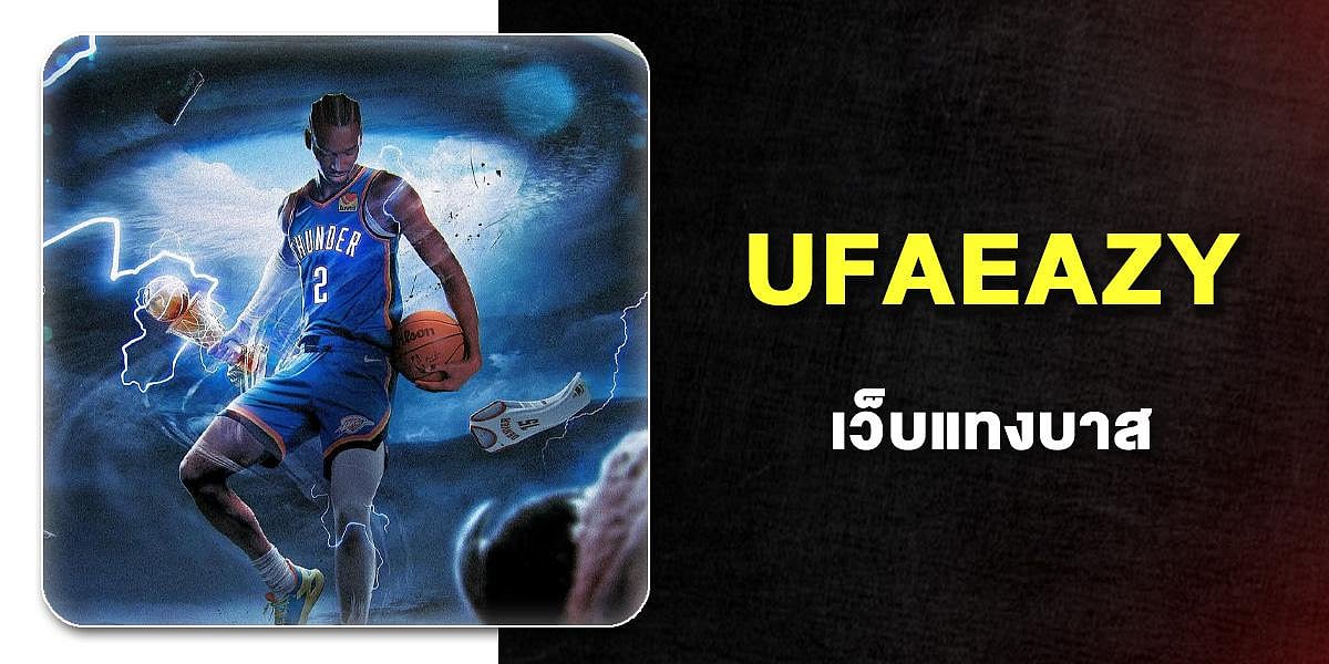 UFA EAZY