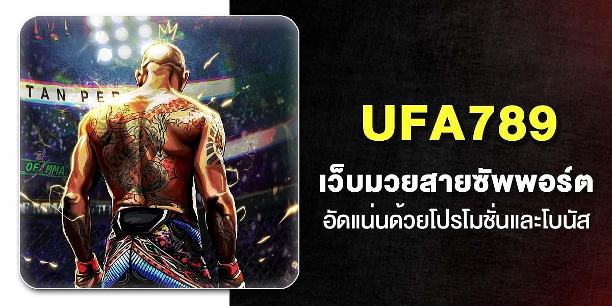 UFA789 Banner