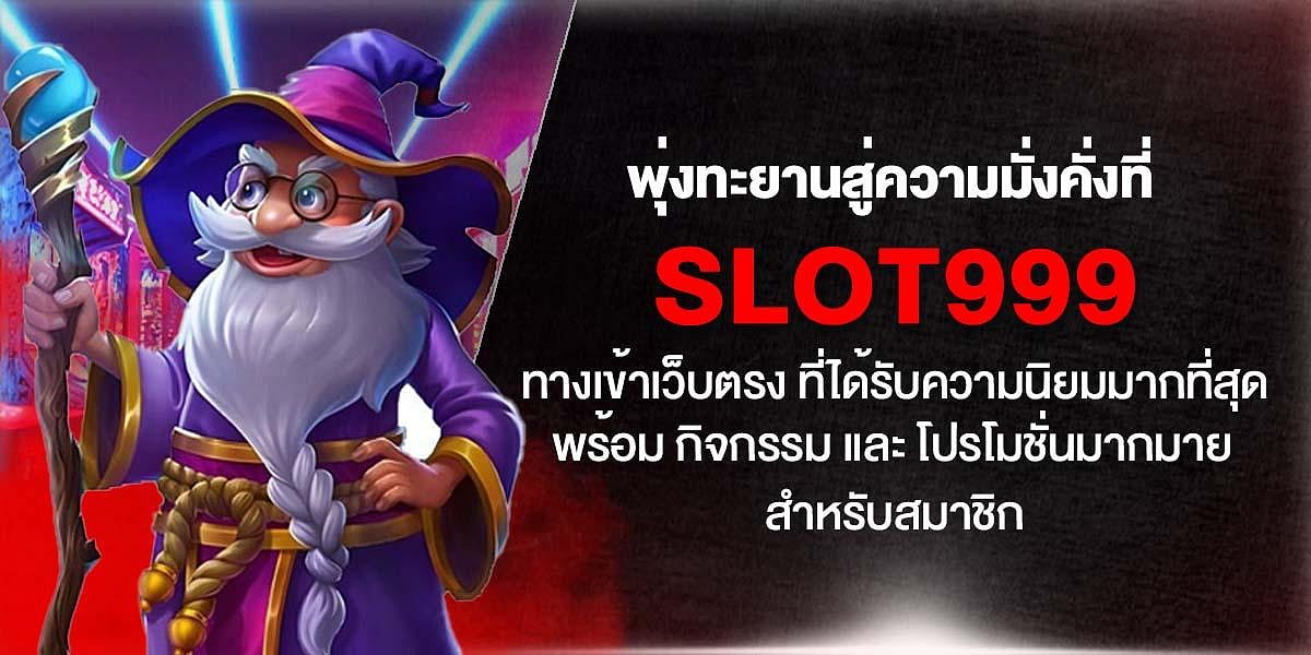 slot999