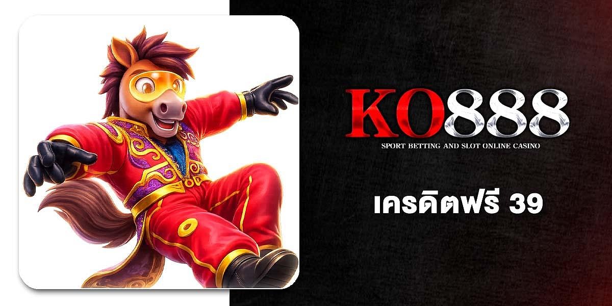 KO888