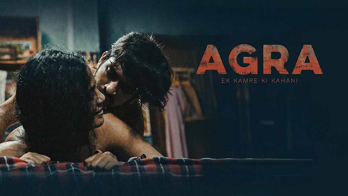 Agra (2024)